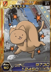 画像集#005のサムネイル/「拡散性ミリオンアーサー」で「どーにゃつ」とのコラボイベントが5月24日開始