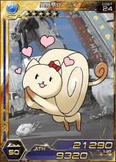 画像集#006のサムネイル/「拡散性ミリオンアーサー」で「どーにゃつ」とのコラボイベントが5月24日開始