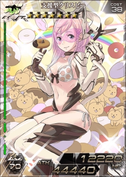 画像集#008のサムネイル/「拡散性ミリオンアーサー」で「どーにゃつ」とのコラボイベントが5月24日開始