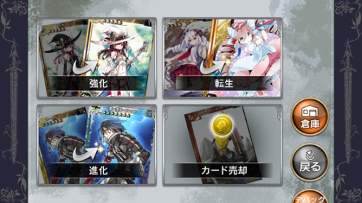 画像集#006のサムネイル/「拡散性ミリオンアーサー」のメインストーリー第3部「聖槍編」が配信に