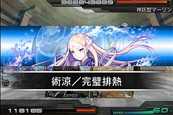 画像集#006のサムネイル/「拡散性ミリオンアーサー」,リアルカードが賞品の新ランキングイベント開催