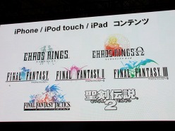 ꡼ No.019 | TGS 2011iPhone/AndroidֳȻߥꥪ󥢡סDEMONSSCOREפξӽФˤΥޡȥեϢȯɽݡ