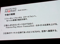 ꡼ No.024 | TGS 2011iPhone/AndroidֳȻߥꥪ󥢡סDEMONSSCOREפξӽФˤΥޡȥեϢȯɽݡ