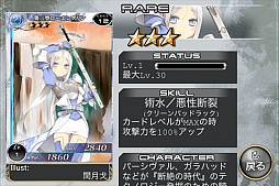 ꡼ No.001 | ֳȻߥꥪ󥢡פAndroidǤĤо졣ϻˤ륹ȡ꡼ȥҥβڤǽ褦