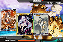 ꡼ No.002 | ֳȻߥꥪ󥢡פAndroidǤĤо졣ϻˤ륹ȡ꡼ȥҥβڤǽ褦