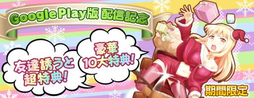 ꡼ No.001Υͥ / ֳȻߥꥪ󥢡פGoogle Playо졣ǰڡⳫ