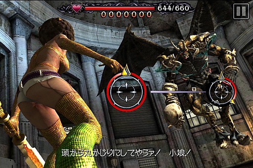 画像ギャラリー No.001のサムネイル画像 / 【4月19日のiOS向けアプリセール情報】スクウェア・エニックスのリズムアクション「DEMONS’ SCORE」が700円引きで配信中