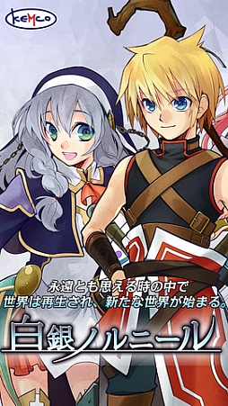 画像ギャラリー No.003のサムネイル画像 / 【4月19日のiOS向けアプリセール情報】スクウェア・エニックスのリズムアクション「DEMONS’ SCORE」が700円引きで配信中