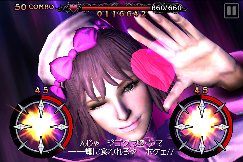 ꡼ No.017 | Android DEMONS SCORE