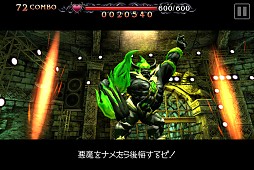 ꡼ No.008 | DEMONS SCORE