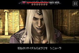 ꡼ No.009 | DEMONS SCORE