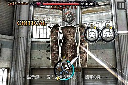 ꡼ No.010 | DEMONS SCORE