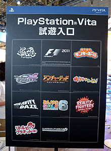 ꡼ No.001Υͥ / TGS 2011PlayStation Vitaѥ졼WipEout 2048פ򥸥㥤󥵡/ξǥץ쥤Ƥ