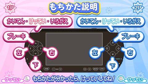 画像ギャラリー No.019のサムネイル画像 / 3DS/Wii/PSP「ぷよぷよ!!」各バージョンの特徴や,予約特典および3DS版の数量限定パッケージの内容をおさらい。機種ごとに異なる楽しみが味わえる