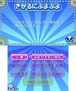 Wii/3DS/PSP֤פפ衪פȯ䡣ץåȥեऴȤǰۤʤ롤ƥ⡼ɤγפå