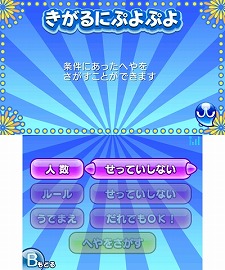 ꡼ No.006Υͥ / Wii/3DS/PSP֤פפ衪פȯ䡣ץåȥեऴȤǰۤʤ롤ƥ⡼ɤγפå