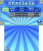 ꡼ No.008Υͥ / Wii/3DS/PSP֤פפ衪פȯ䡣ץåȥեऴȤǰۤʤ롤ƥ⡼ɤγפå