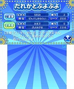 ꡼ No.009Υͥ / Wii/3DS/PSP֤פפ衪פȯ䡣ץåȥեऴȤǰۤʤ롤ƥ⡼ɤγפå