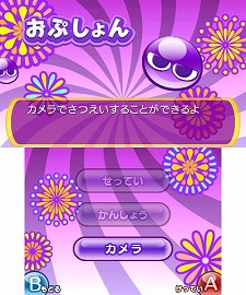 ꡼ No.015Υͥ / Wii/3DS/PSP֤פפ衪פȯ䡣ץåȥեऴȤǰۤʤ롤ƥ⡼ɤγפå