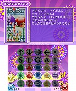 ꡼ No.018Υͥ / Wii/3DS/PSP֤פפ衪פȯ䡣ץåȥեऴȤǰۤʤ롤ƥ⡼ɤγפå