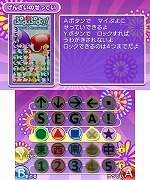 ꡼ No.019Υͥ / Wii/3DS/PSP֤פפ衪פȯ䡣ץåȥեऴȤǰۤʤ롤ƥ⡼ɤγפå