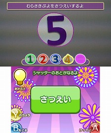Wii/3DS/PSP֤פפ衪פȯ䡣ץåȥեऴȤǰۤʤ롤ƥ⡼ɤγפå