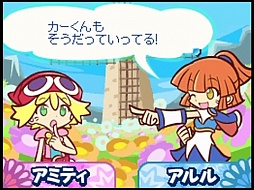 画像ギャラリー No.002のサムネイル画像 / 「ぷよぷよフェスタ2012」,ステージ内容や販売グッズの情報を公開