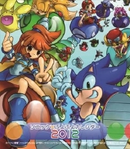 画像ギャラリー No.006のサムネイル画像 / 「ぷよぷよフェスタ2012」,ステージ内容や販売グッズの情報を公開