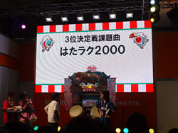 ꡼ No.007Υͥ / AM硼2011 ϥ٥뤹̾餬³ݤã ɥ ܰ2011פͤݡ