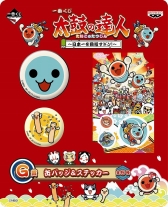 ꡼ No.020Υͥ / ݤã͡פΰ֤о졣ɥΥեåʤɤ