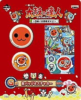 ꡼ No.021Υͥ / ݤã͡פΰ֤о졣ɥΥեåʤɤ