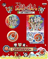 ꡼ No.022Υͥ / ݤã͡פΰ֤о졣ɥΥեåʤɤ