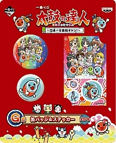 ꡼ No.023Υͥ / ݤã͡פΰ֤о졣ɥΥեåʤɤ