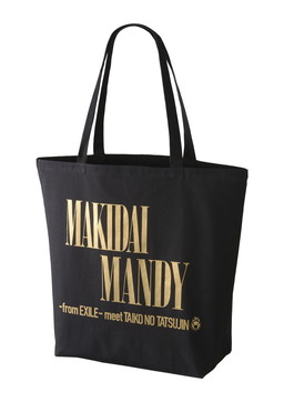 ꡼ No.006Υͥ / ݤãͥۥ磻ver.סMAKIDAIظǥȤΥܤ»