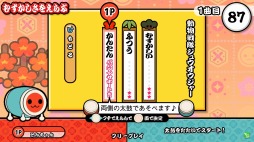 画像ギャラリー No.006のサムネイル画像 / 「太鼓の達人 ホワイトVer.」にCMソング「海の声」など8曲が4月27日に追加