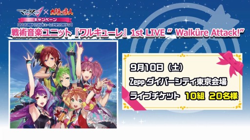 ���������꡼ No.005�Υ���ͥ������ / �����ݤ�ã�͡ץ��åץǡ��ȡ֥�å�Ver.�פ�7��˼»ܡ��֥ޥ��������פγڶʤ��о�