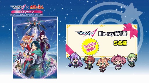 ���������꡼ No.006�Υ���ͥ������ / �����ݤ�ã�͡ץ��åץǡ��ȡ֥�å�Ver.�פ�7��˼»ܡ��֥ޥ��������פγڶʤ��о�