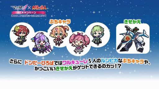 ���������꡼ No.008�Υ���ͥ������ / �����ݤ�ã�͡ץ��åץǡ��ȡ֥�å�Ver.�פ�7��˼»ܡ��֥ޥ��������פγڶʤ��о�