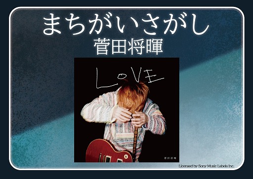 ꡼ No.002Υͥ / ǡݤã͡פˡ֤ޤ /ľפʤ7ڶʤɲ