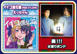 ꡼ No.003Υͥ / ACǡݤã͡פΥС󥢥åפ»ܡֹפֹ!!!/ίܥɡפʤɿʤɲ