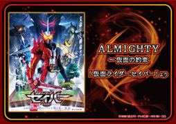 ꡼ No.005Υͥ / ACǡݤã͡פΥС󥢥åפ»ܡֹפֹ!!!/ίܥɡפʤɿʤɲ