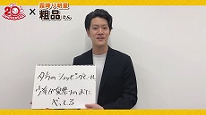 ꡼ No.005Υͥ / ݤã͡פΡݤã20ǯХɤʤ󤬽ǤڶʤۿȡγŤ