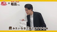 ꡼ No.006Υͥ / ݤã͡פΡݤã20ǯХɤʤ󤬽ǤڶʤۿȡγŤ