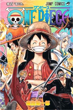 ꡼ No.003 | ݤã͡פ̡ONE PIECE100ǰ2Ƥ