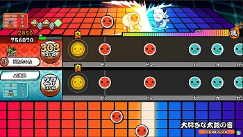 画像ギャラリー No.008のサムネイル画像 / 「太鼓の達人」,霜降り明星の粗品さんが手がけた20周年記念ソングが各音楽配信サイトで提供開始。さまざまな情報も公開に