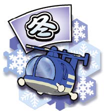 画像ギャラリー No.002のサムネイル画像 / アーケード版「太鼓の達人」,新曲7曲が追加に。どんメダルショップ“2021冬”も登場