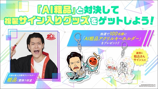 ꡼ No.006 | ǡݤã͡סAIʡɤȥХȥ뤬Ǥ뿷⡼ɤƯ