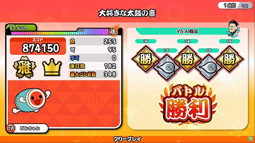 ꡼ No.008 | ǡݤã͡סAIʡɤȥХȥ뤬Ǥ뿷⡼ɤƯ