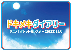 ꡼ No.004Υͥ / ACǡݤã͡סSurgesɥ롤ɥᥭ꡼줤ɤΤ餺4ʤɲä륢åץǡȤ»