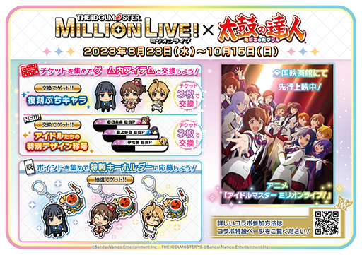 ꡼ No.003Υͥ / ǡݤã͡ס֥ɥޥ ߥꥪ饤֡פȤΥܥ٥Ȥ򳫻ϡ˥ΡRat A Tat!!!ɤɲ